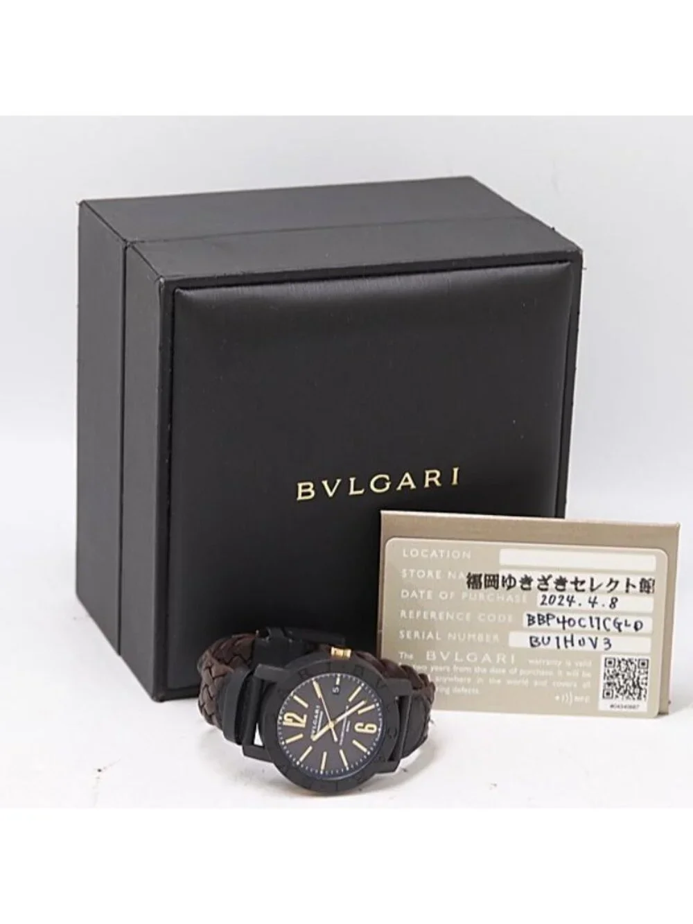 BVLGARI rank size